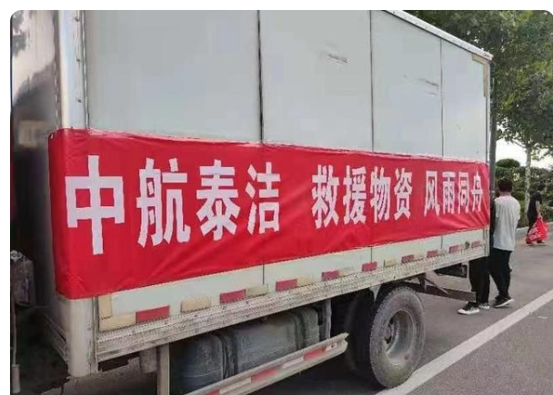 傲游截图20211229170818.png