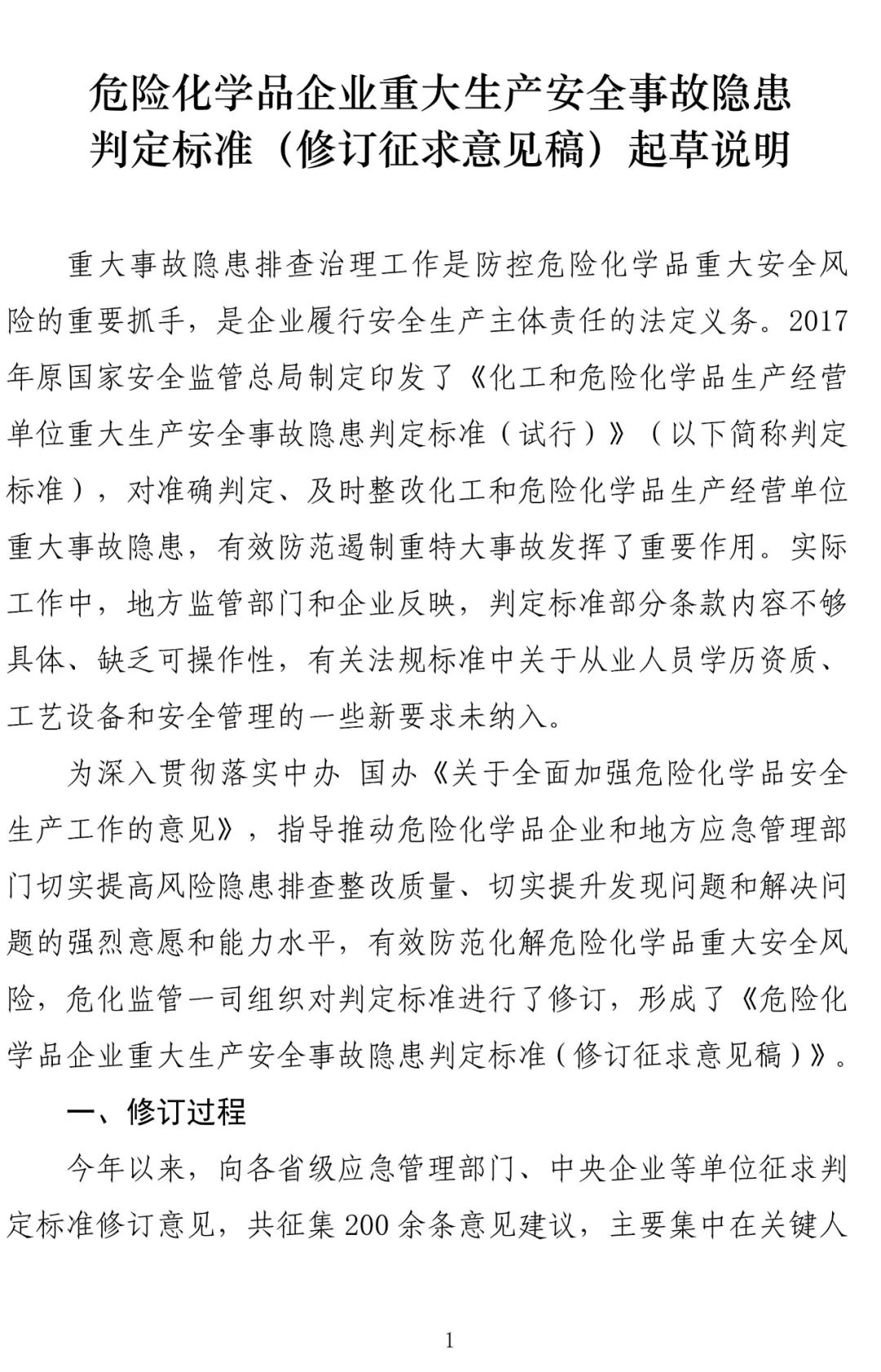 说明1.png