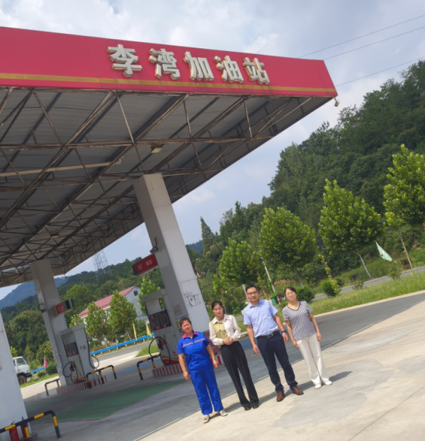 新县李湾加油站.png