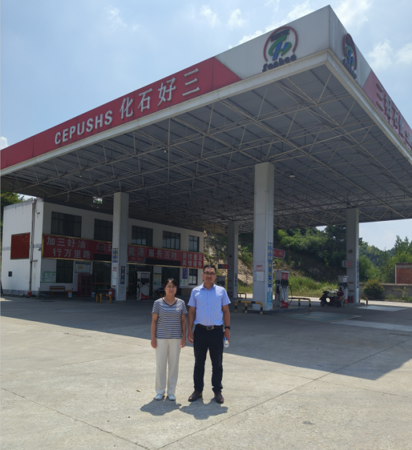 新县三好加油站.png